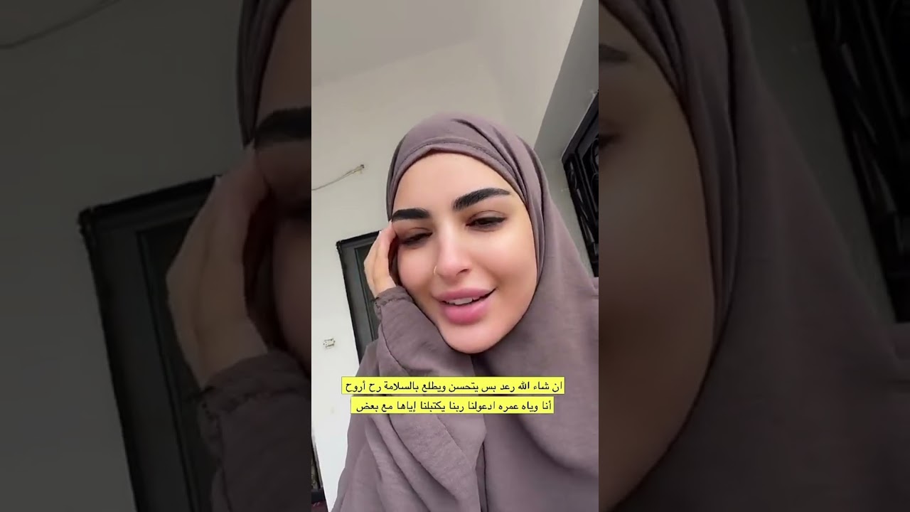 صار عنا بيبي👩‍🍼