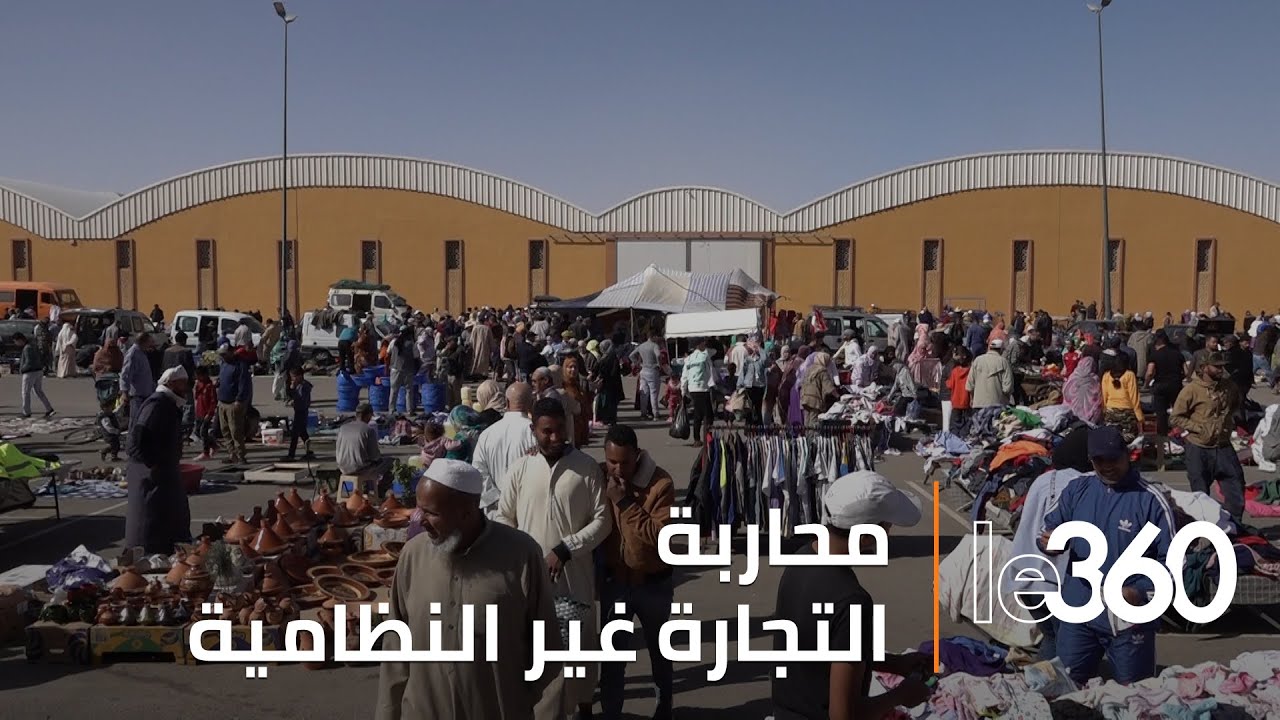 بمدينة العيون.. توفير فضاءات مُريحة للباعة المتجوّلين داخل الأسواق النموذجية