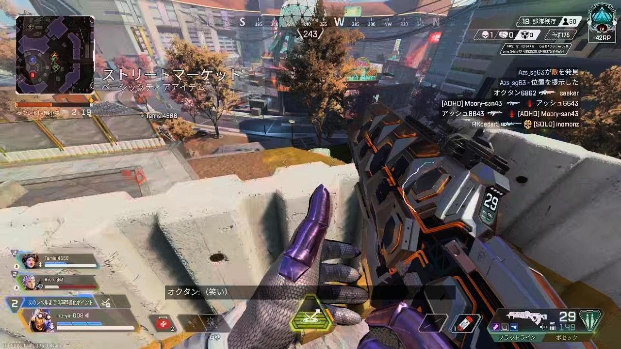 Apex Legends_オクタン楽しい