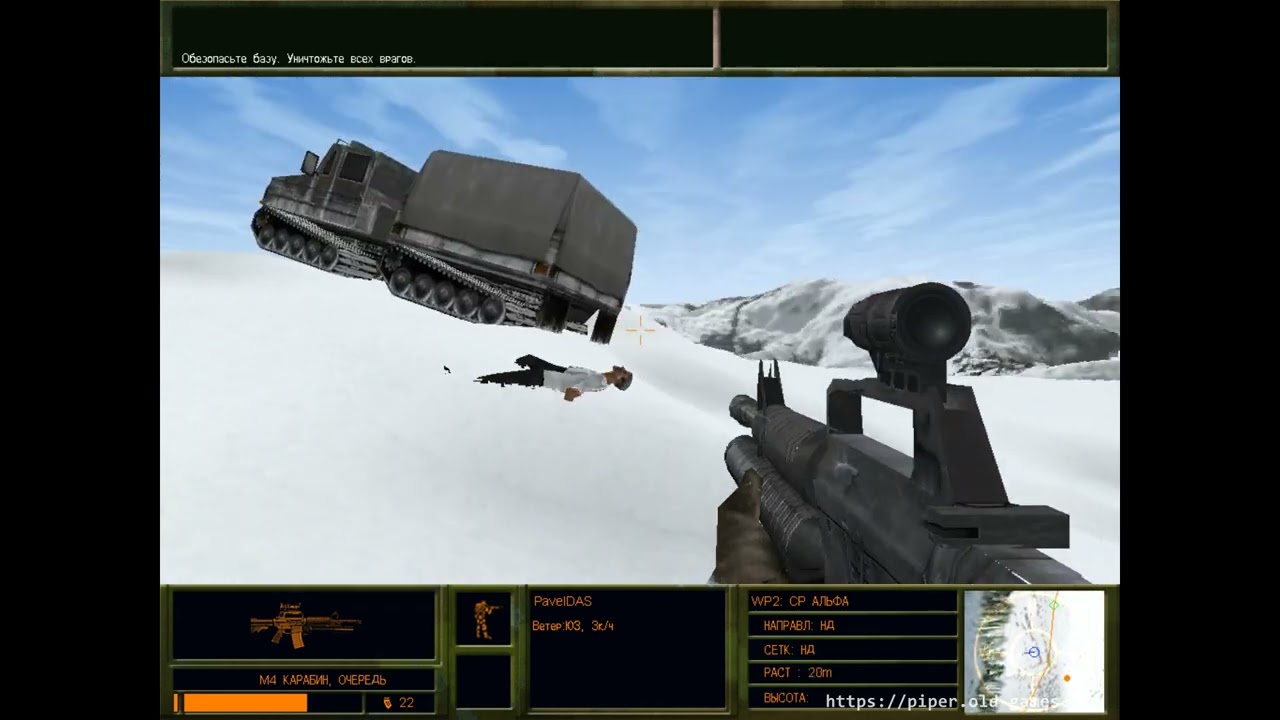 Delta Force 2. Русская версия (XXI век / GSC Game World)