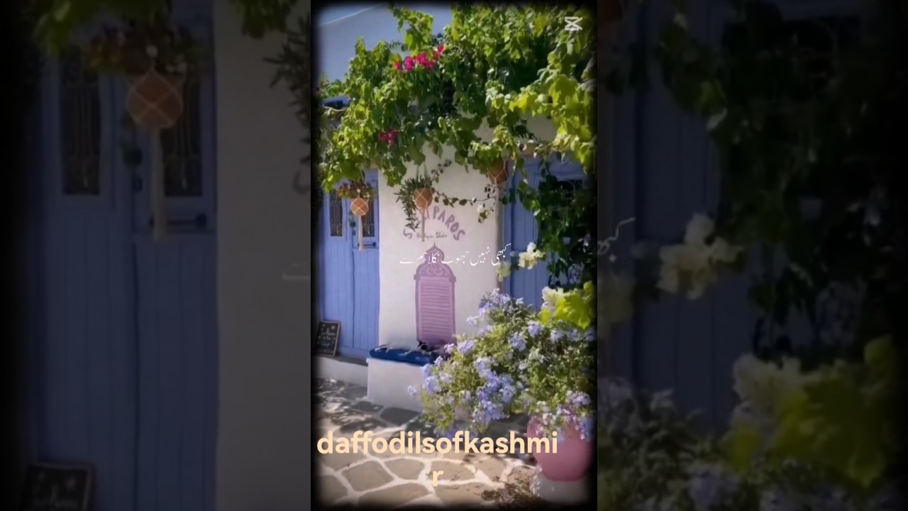 Sach mein Dosra per Perda daloo 