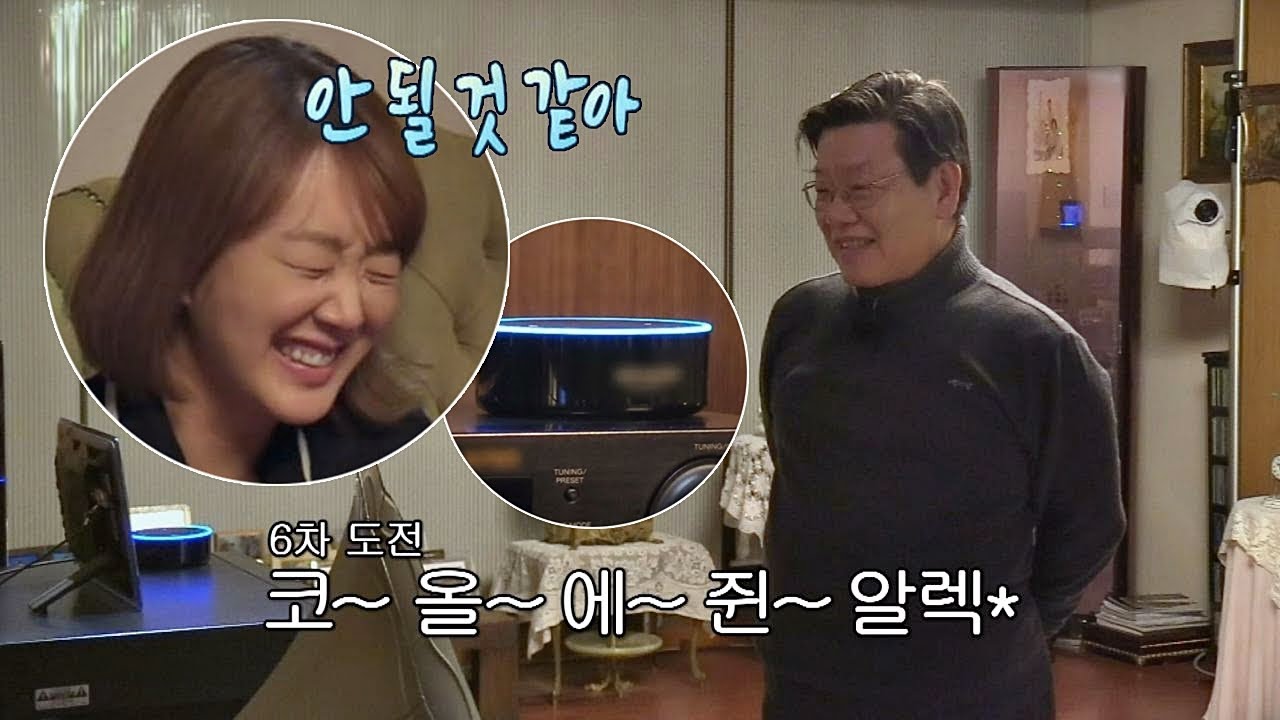 서민정의 영어 발음 지옥♨ 안쌤&예진이 말만 알아듣는 '알렉*' 이방인 14회