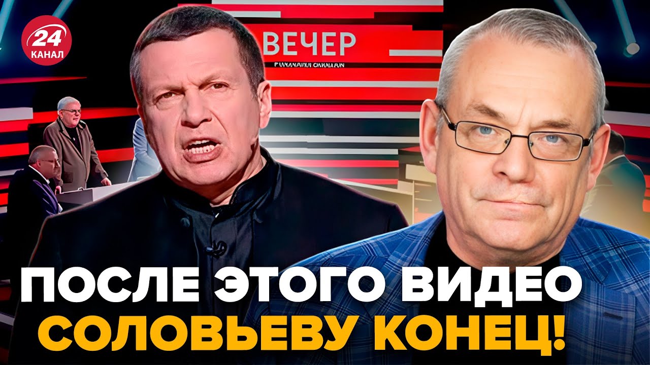 💥ЯКОВЕНКО: Соловьёв ПСИХУЕТ, в студии ЖЕСТЬ! Едва не дошло до ДРАКИ. Захарова ПРОГОВОРИЛАСЬ в ЭФИРЕ