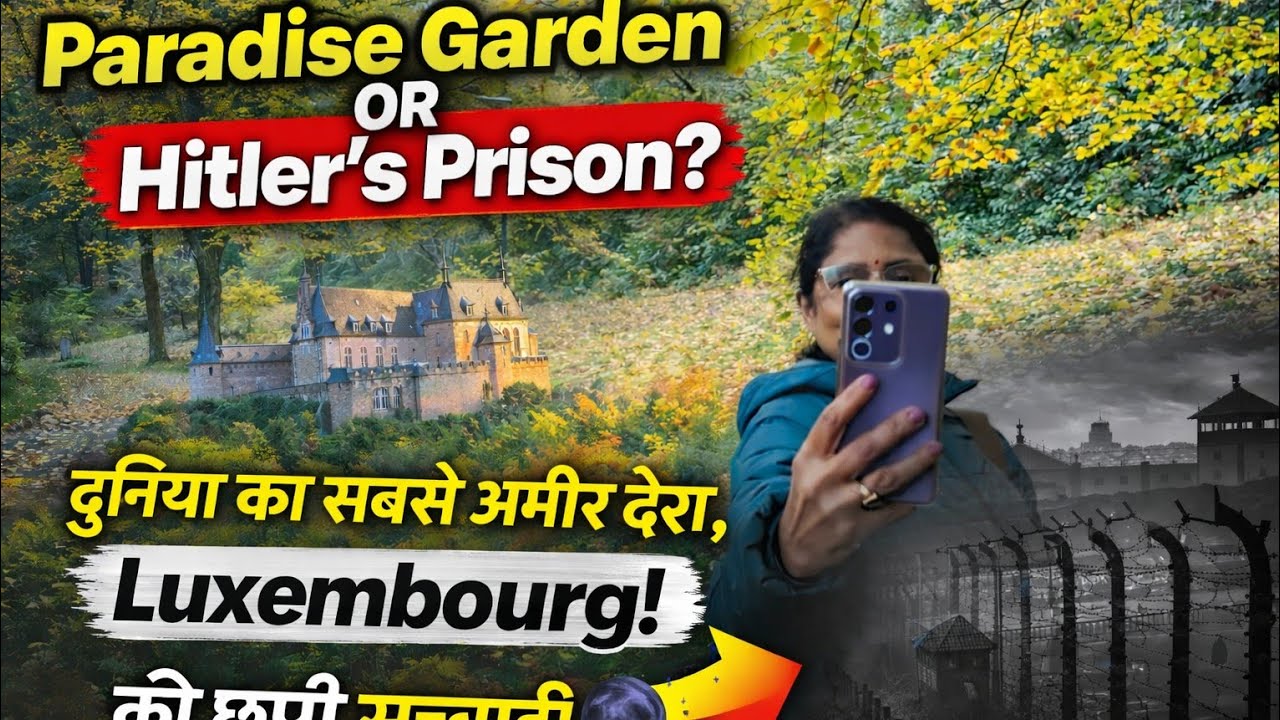 Paradise Garden or Hitler’s Prison? The Hidden Side of the World's Richest Country – Luxembourg 🏰🌑