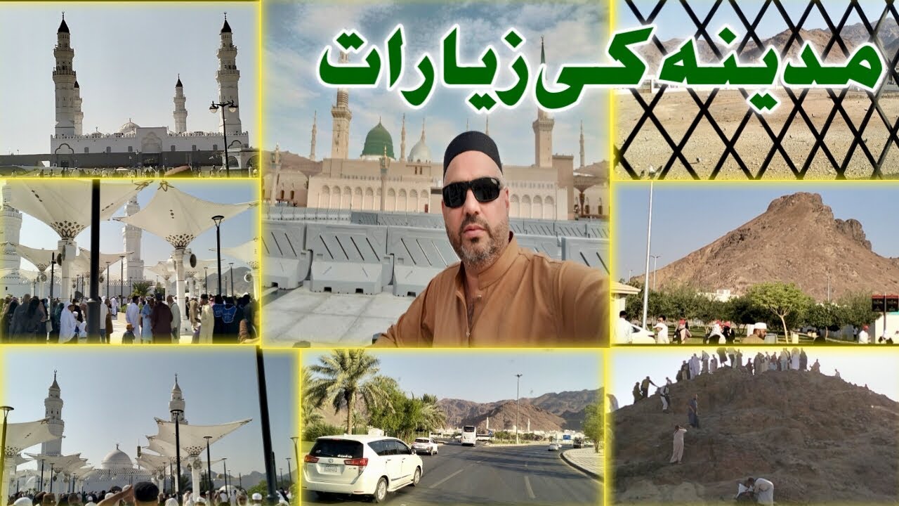 Madina ki Ziyarat | Places to Visit in Madinah during Umrah | Saudi Arabia Ziyarat places | NOV 2025