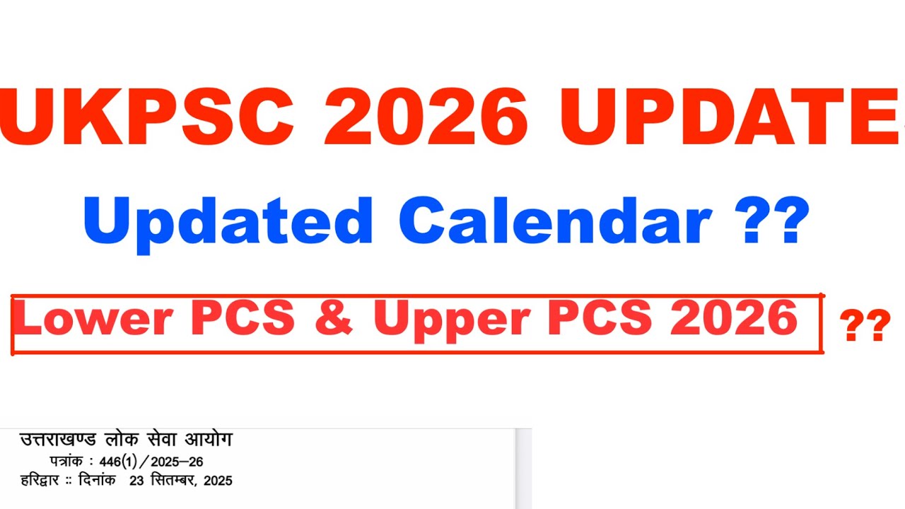 UKPSC Updates || UKPCS 2026 Notification || UK Lower PCS 2026 Notification || #ukpcs  #ukpscupdate 