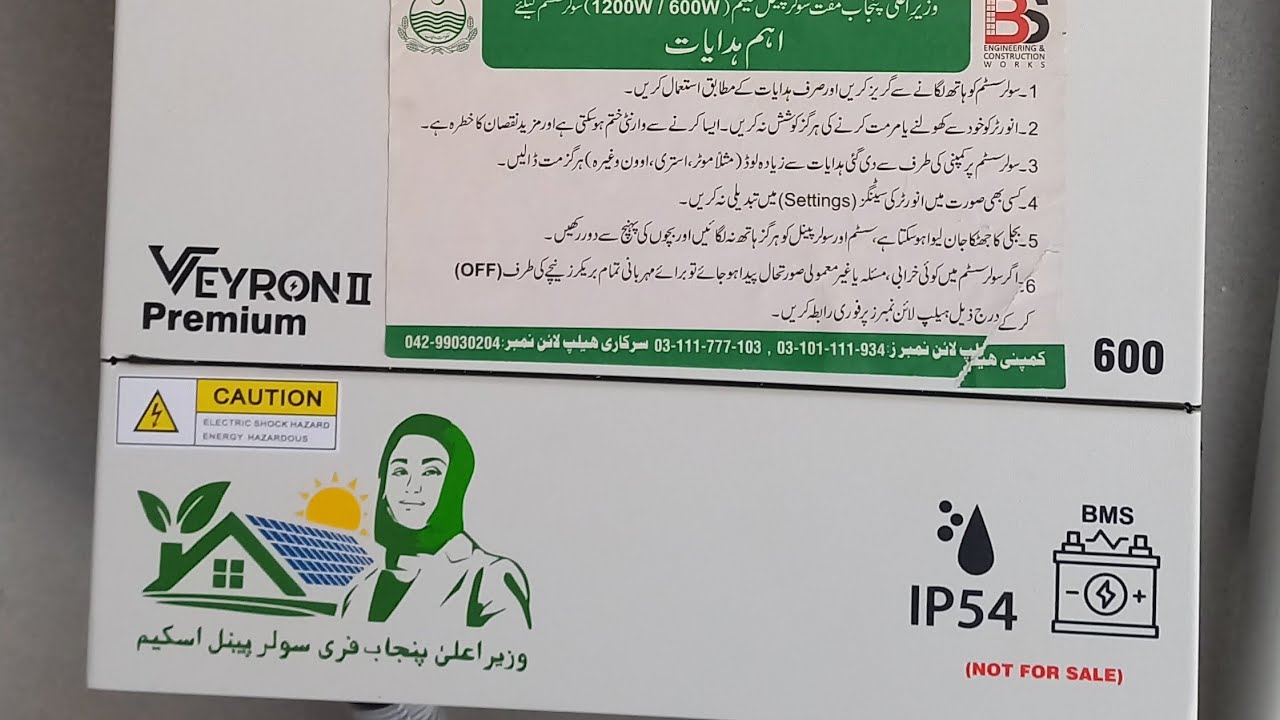 CM punjab free solar panels scheme 