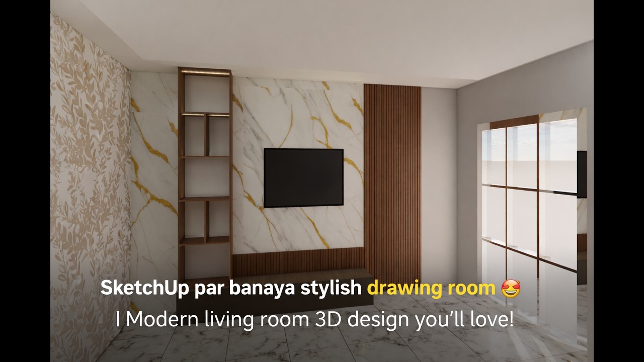SketchUp par banaya stylish drawing room 😍 | Modern living room 3D design you’ll love!