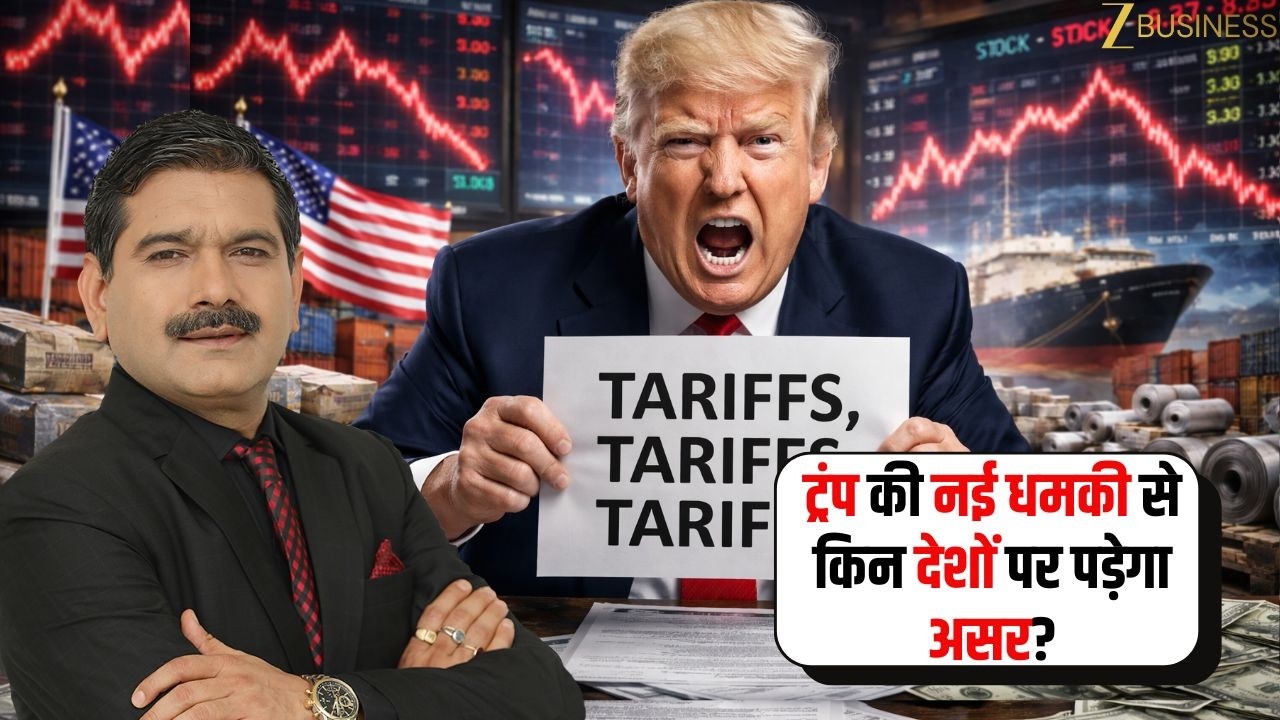 Trump’s Fresh Tariff Threat Shakes Global Markets — Which Countries Are at Risk Now? | Anil Singhvi