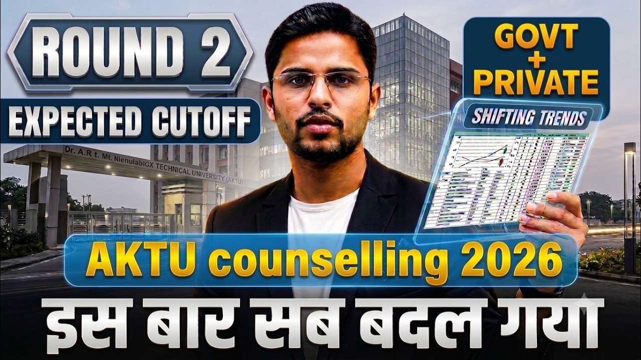AKTU Counselling 2026 Round 2 Expected Cutoff | AKTU Round 2 Cutoff 2026 | AKTU 2026 Round 2 Resu...