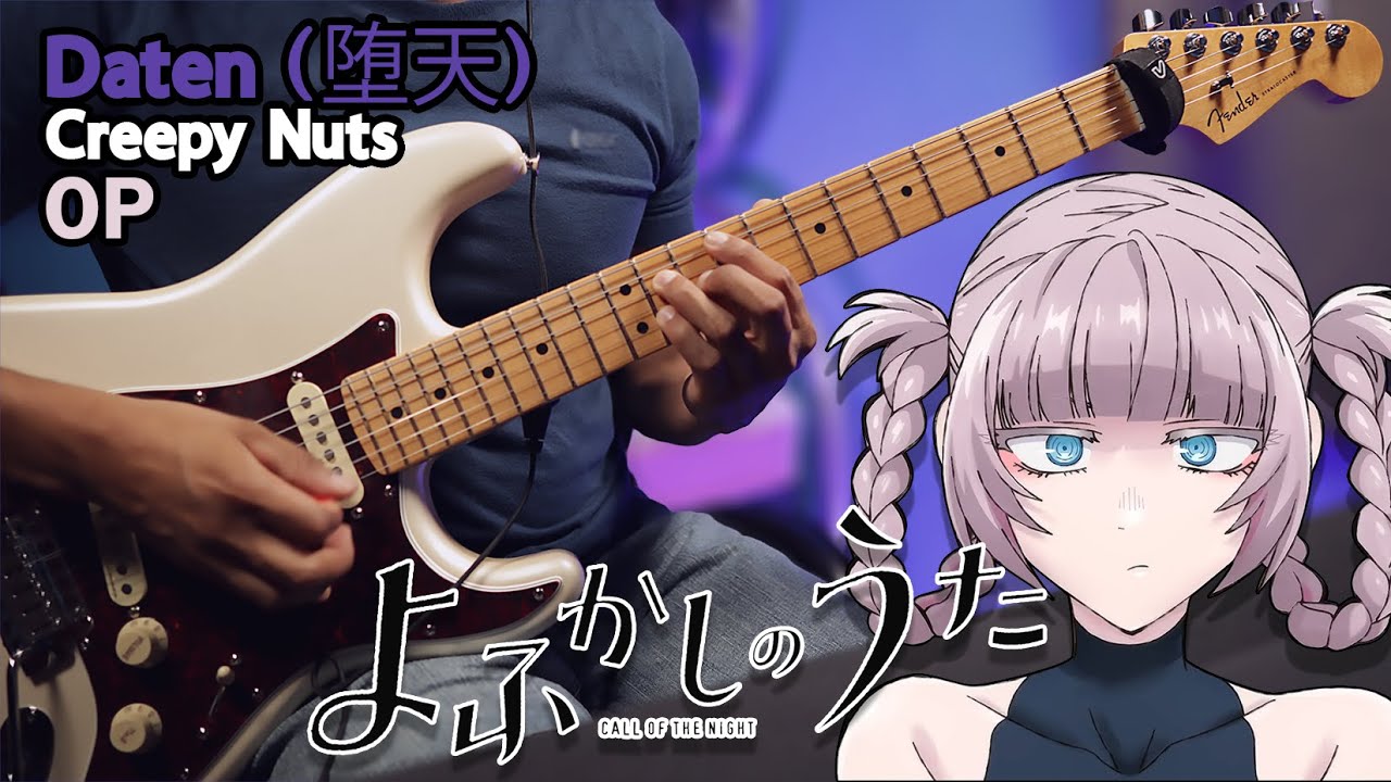 [🎼TABS]  Creepy Nuts / Daten (堕天) | Yofukashi no Uta / Call of the Night OP Guitar Cover