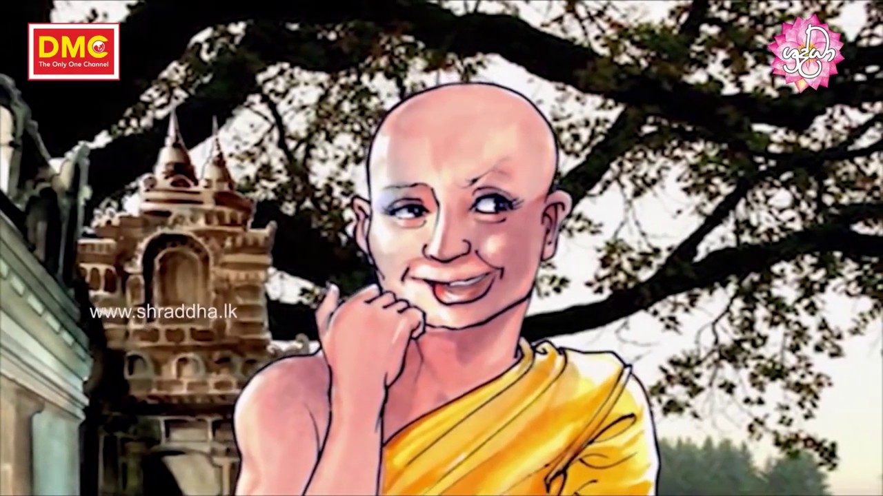 Story Time බක ජාතකය Shraddha TV