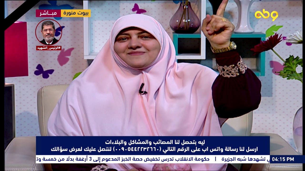 ما هو اسم الله الحكيم؟ وما هو معناه وما أثره على القلب؟