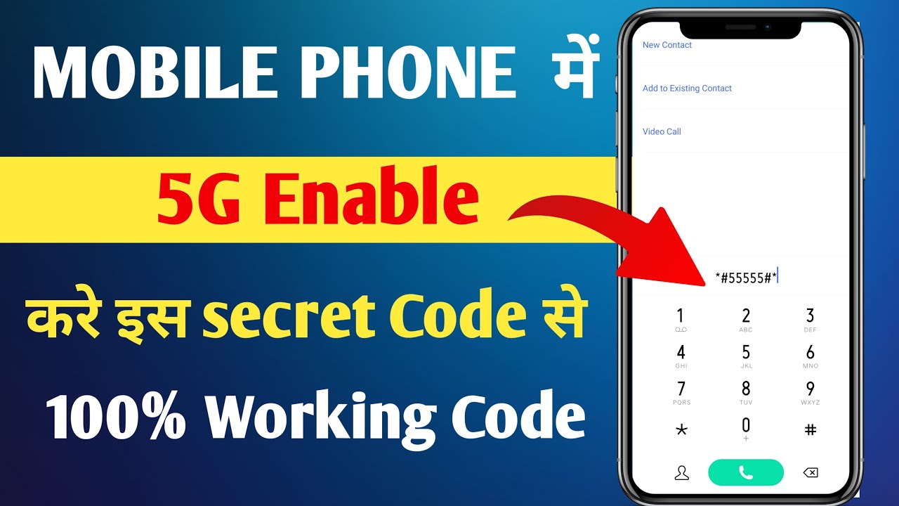 How To Enable 5G Network Setting | Mobile me 5G kaise On kare