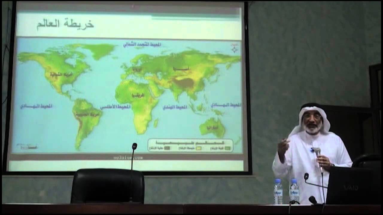 جيوبوليتك العالم | الجزء الأول