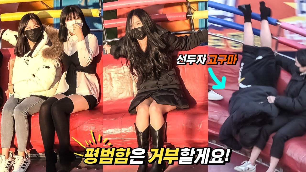 평범함은 거부할게요! (선두자 고구마!) 《1256화》