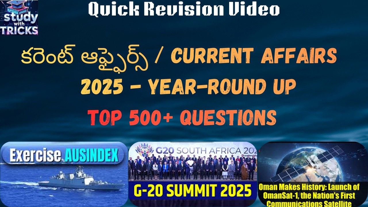 2025 Important కరెంట్ అఫ్ఫైర్స్ 2025 - Part 1 2025 Year-Round Up
