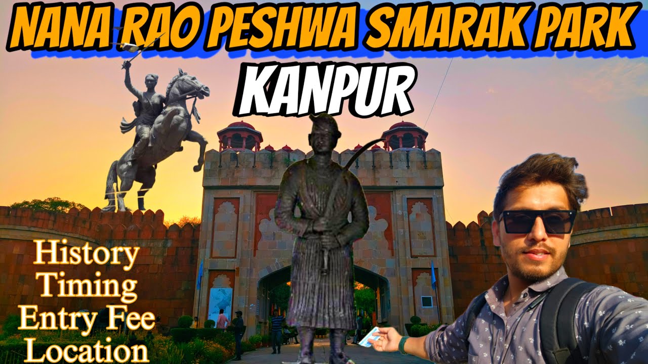 Nana Rao Park Bithoor | Kanpur | Peshwa Smarak | History,Timings,Entry Fee,Location | #ranilaxmibai