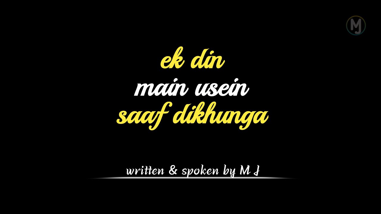 EK DIN MAIN USKO SAAF DIKHUNGA | LINES WITH M J