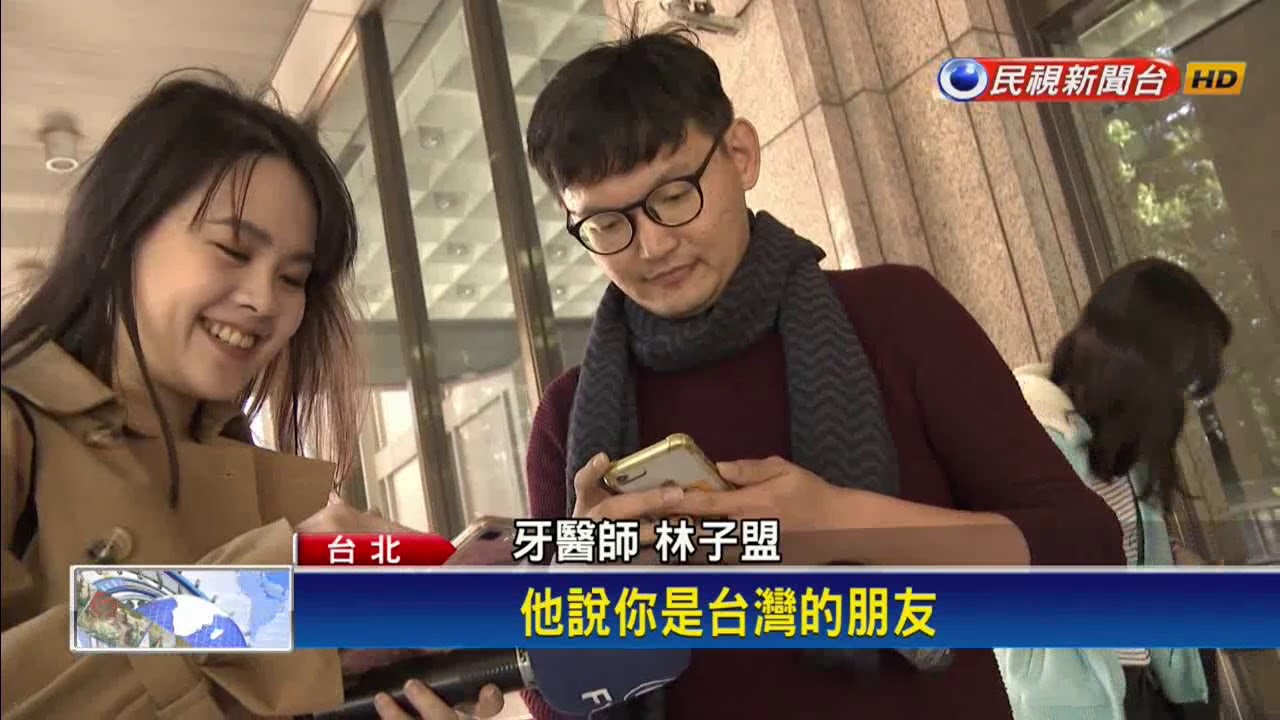 攜台灣護照 德國出境不到25秒就通關！－民視新聞