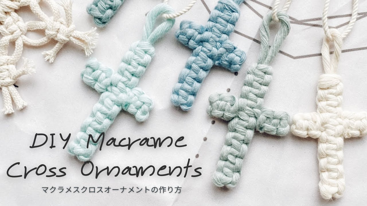 【Macrame】マクラメクロスの作り方/DIY Macrame Cross Ornament/編織十字吊飾
