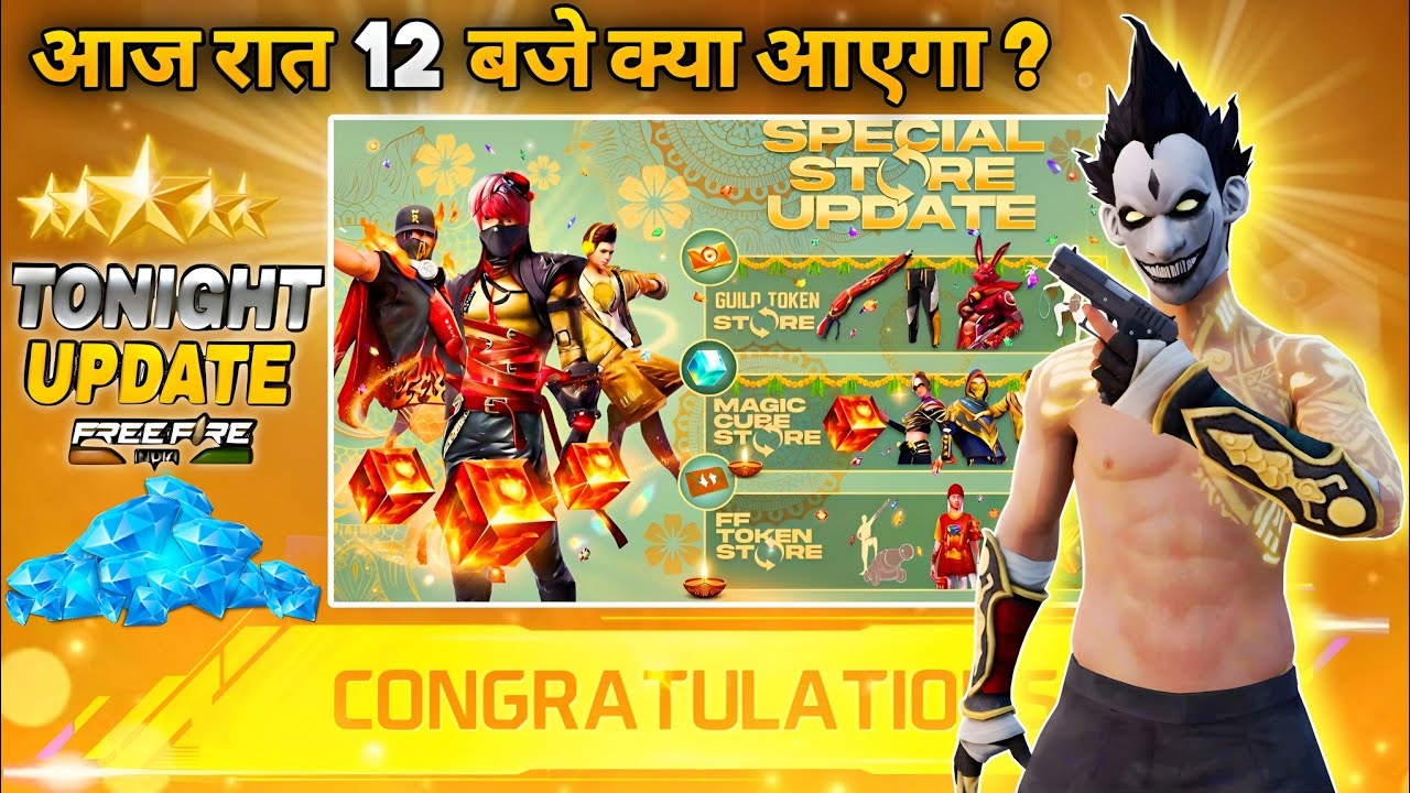 22 September 2026🔥 FREE FIRE NEW EVENT | UPCOMING UPDATE IN FREE FIRE | TONIGHT UPDATE OF FREE FIRE