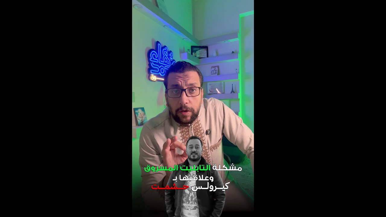 كوكو