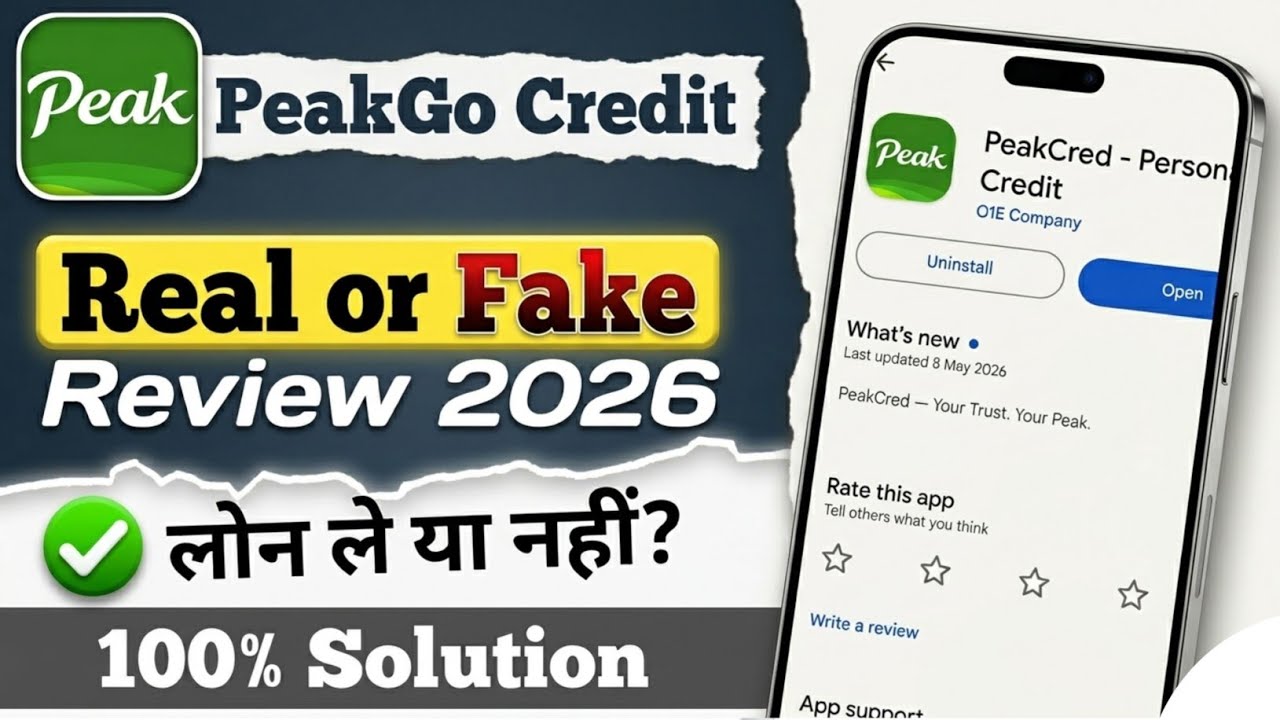Peakcred loan app real or fake || Peakcred loan app review || Peak cred loan app 
