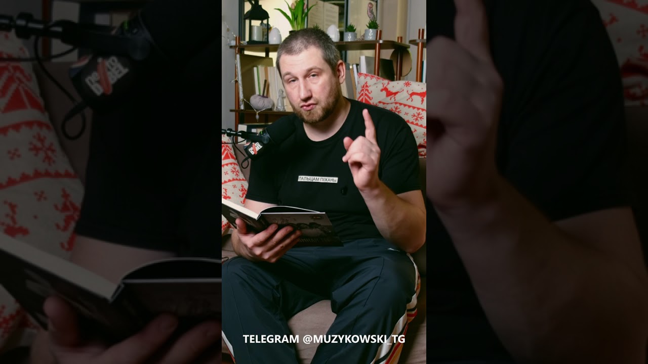 КАК КУЛЛИНКОВИЧ НАЧАЛ МАТЕРИТЬСЯ