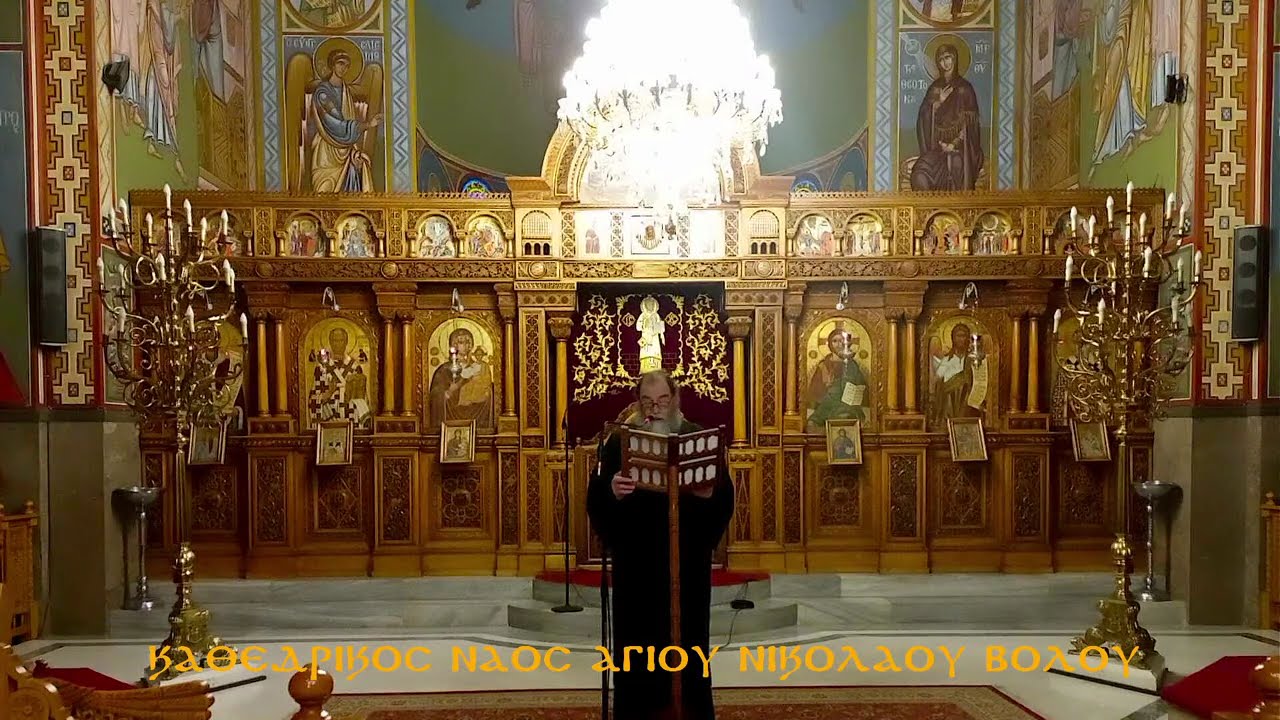 ΕΣΠΕΡΙΝΟΣ-ΠΑΡΑΚΛΗΣΗ ΑΓ ΛΟΥΚΑ- ΣΧΟΛΗ ΓΟΝΕΩΝ -16 02  2026