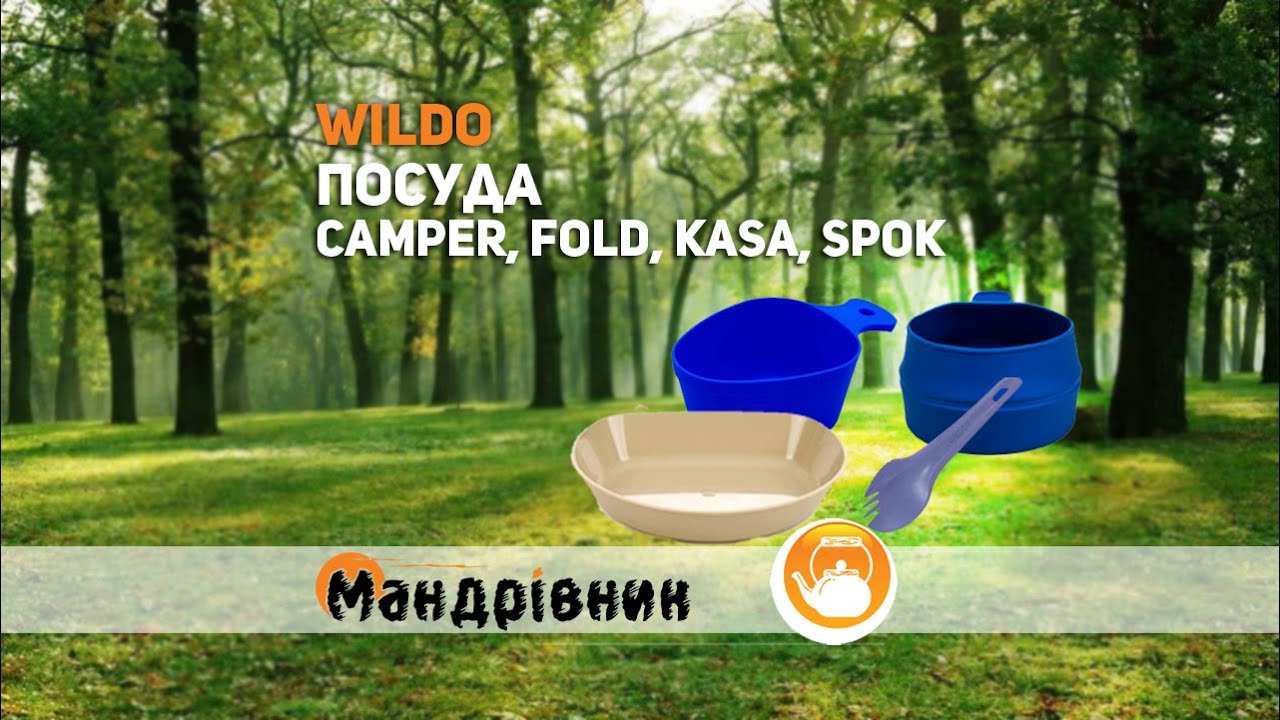 Посуда Wildo Camper, Fold, Kasa, Spok