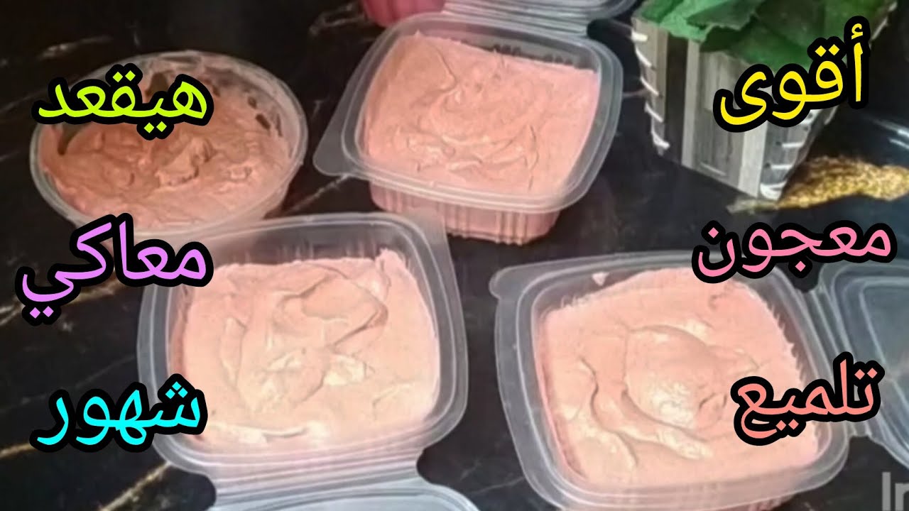 قنبلة💣التلميع الأقوى على اليوتيوب‼️معجون سحرررري‼️لمعان ونضافه ورغوة خيااال😍