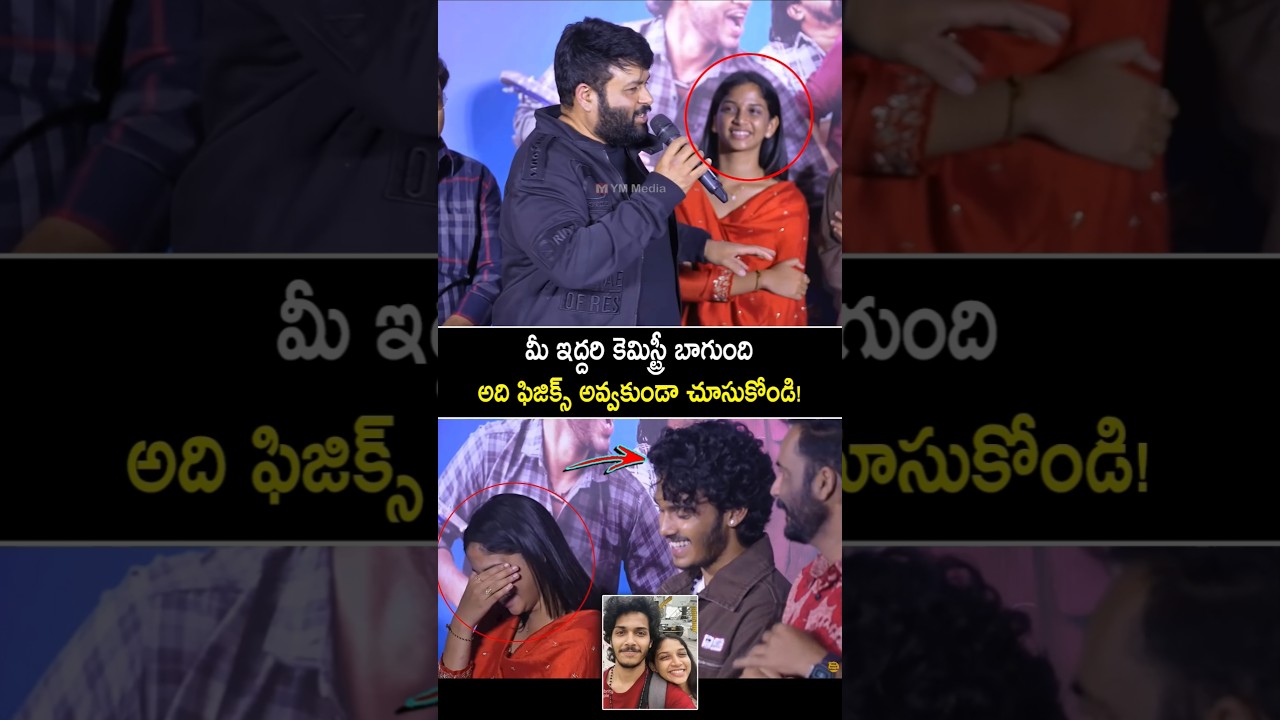 మీ ఇద్దరి కెమిస్ట్రీ ఫిజిక్స్ అవ్వకుండా చూసుకోండి #ssthaman double meaning dialogue #srideviapalla