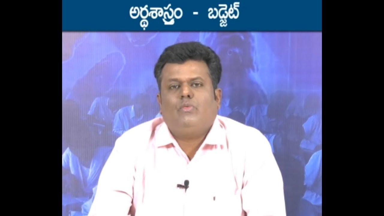 TRT - SGT || Social - Economics - Budget || K.Shiva Shankar