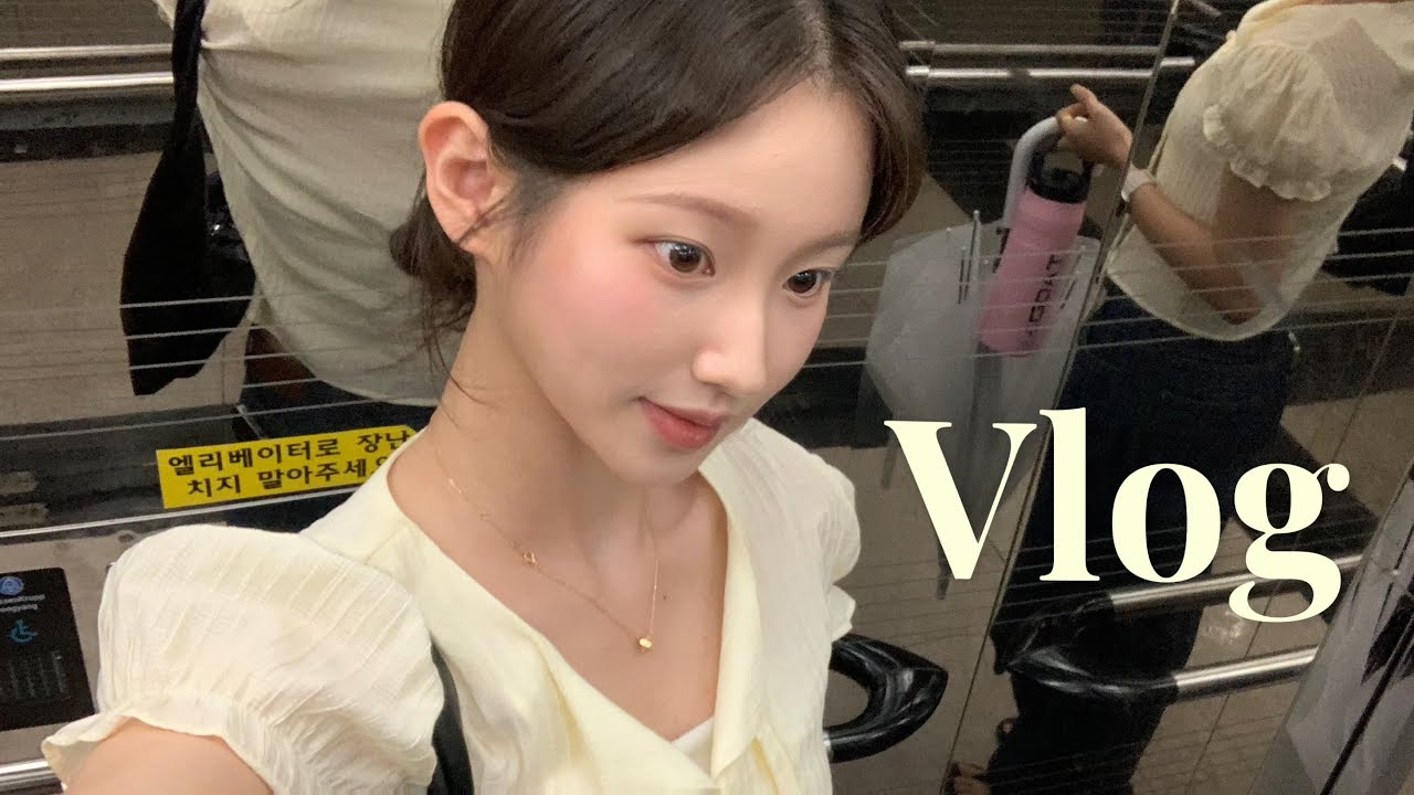 𝑽𝒍𝒐𝒈. 직장인 브이로그 | 여름 출근룩| 잔나비 봤어요🥹 | ￼편한 쪼리 추천| 말차 만들기🌿| 브라운즈| 올영 추천템| 우포스| 여름 가디건| 데일리룩| 직장인룩
