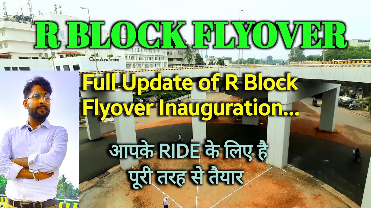 R BLOCK FLYOVER PATNA || FLYOVER LATEST UPDATE || BIHAR DEVELOPMENT || आर ब्लॉक पुल ||