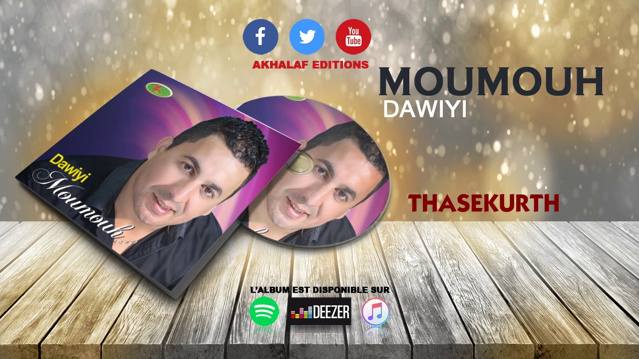 MOUMOUH ( DAWIYI),♫THASEKURTH ♫  - Officiel Audio