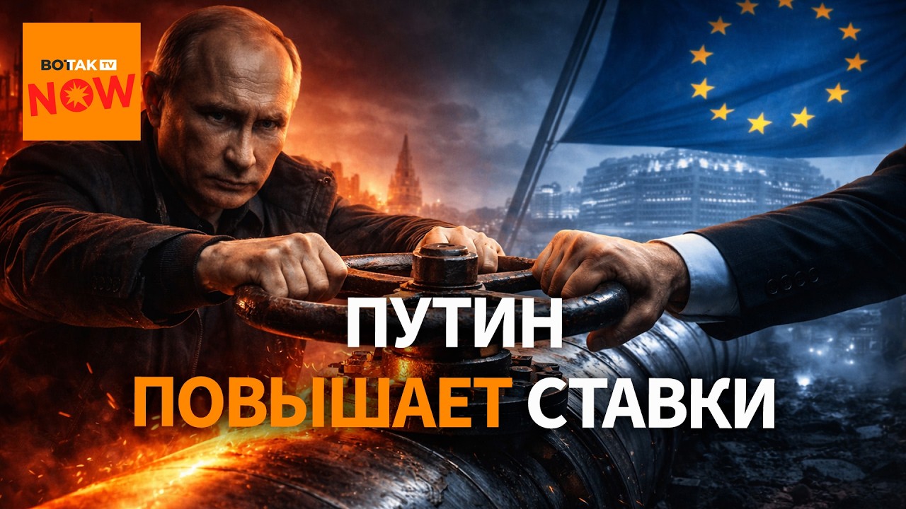 Россия и ЕС возобновили газовый диалог