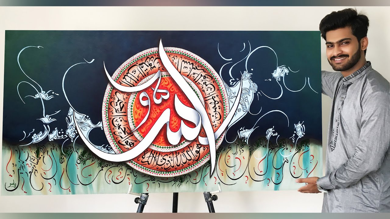My Largest Calligraphy Painting | Through the Process - Shortly