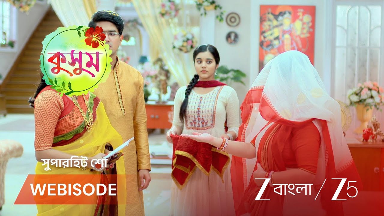 KUSUM | আলতা পরা কুসুমের ছবি তুলতে চায় আয়ুষ্মান!