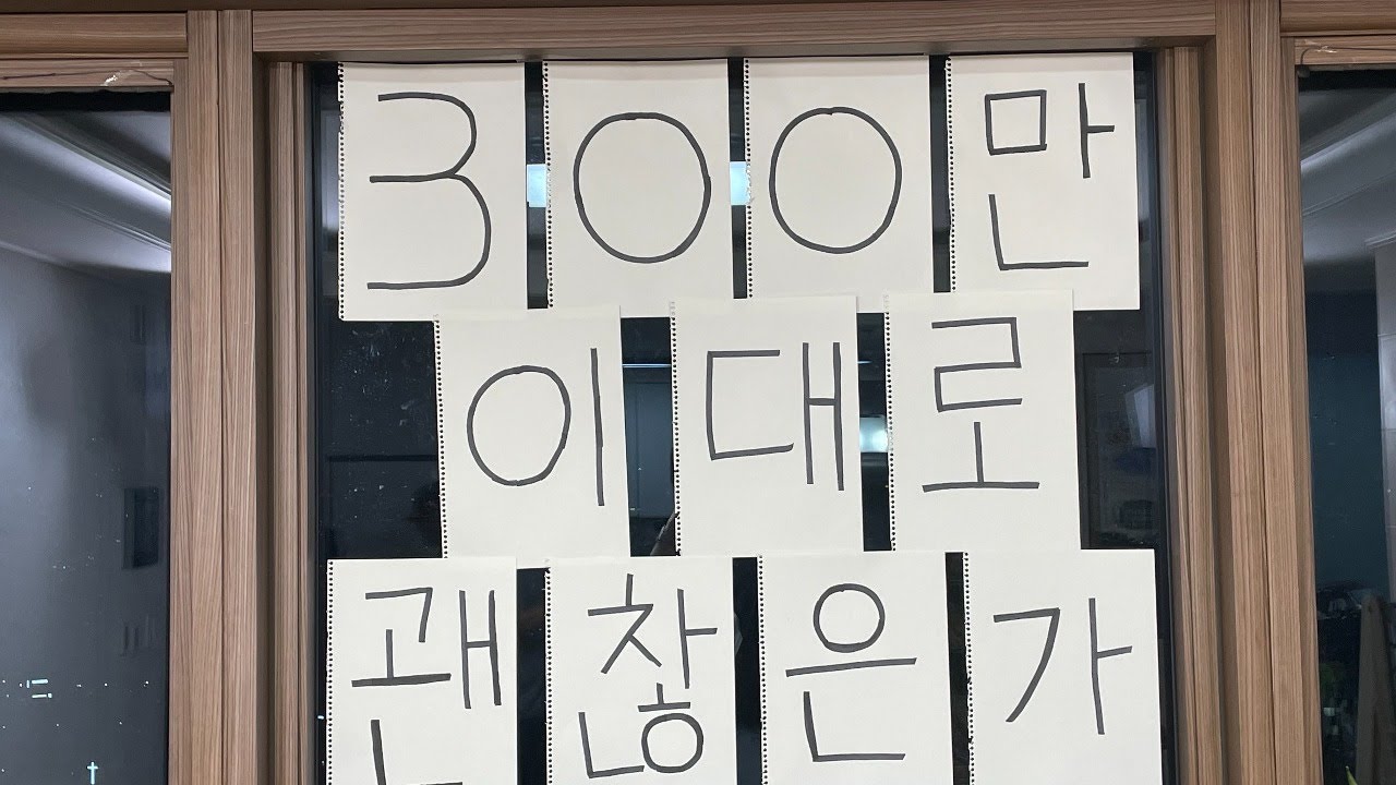 [sub]🚀십오야 300만, 이대로 괜찮은가 (with 강호동, 은지원, 송민호, 피오, 나PD)  | 🚀십오야페스타