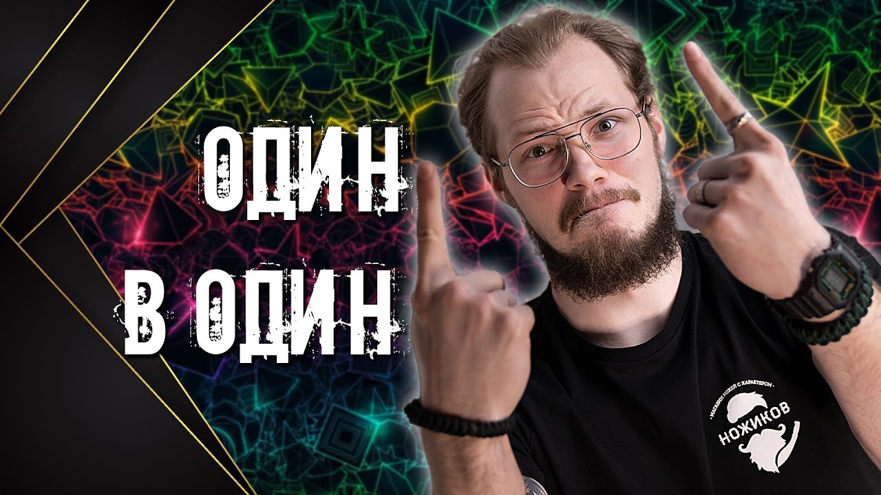 БЛИЗНЕЦЫ ПРЯМ! Рубрика Хочу/Могу!