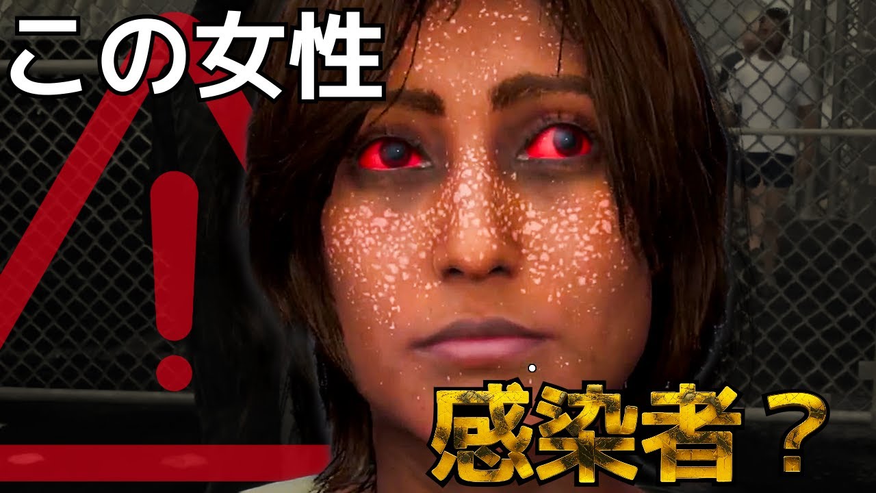 この女性、感染してます。【Quarantine Zone 】
