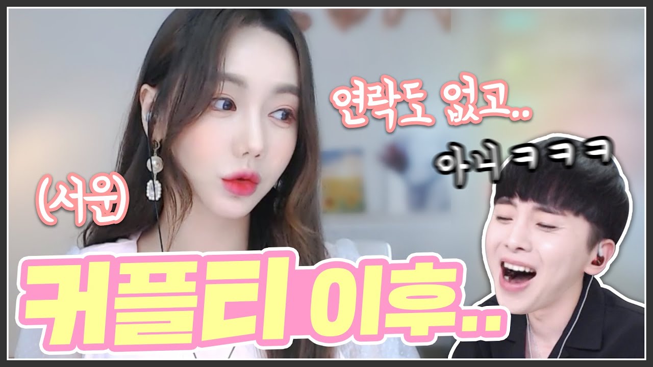 그 후로 연락을 안 하시더라구요... #뽀현욱