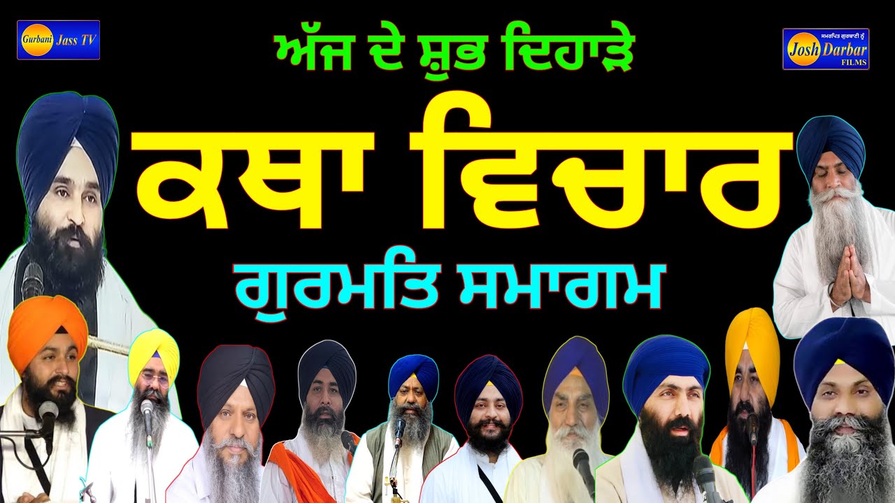 🔴LIVE || 1 jan 2026 || Gurudwara Singh Shaheedan Sahib Sohana GURMAT SMAGAM today live 