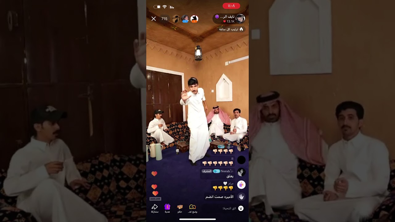 بث نايف الرفيدي بجاكو ليوم 4 يونيو الجزء الاول
