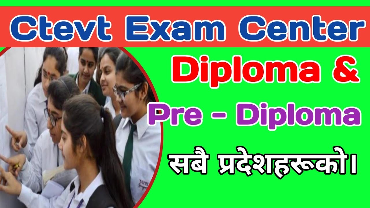 Ctevt Exam center 2080 ।। सिटीइ.भिटि परिक्षा ।। Ctevt scholarship entrance exam ।। Entrance exam
