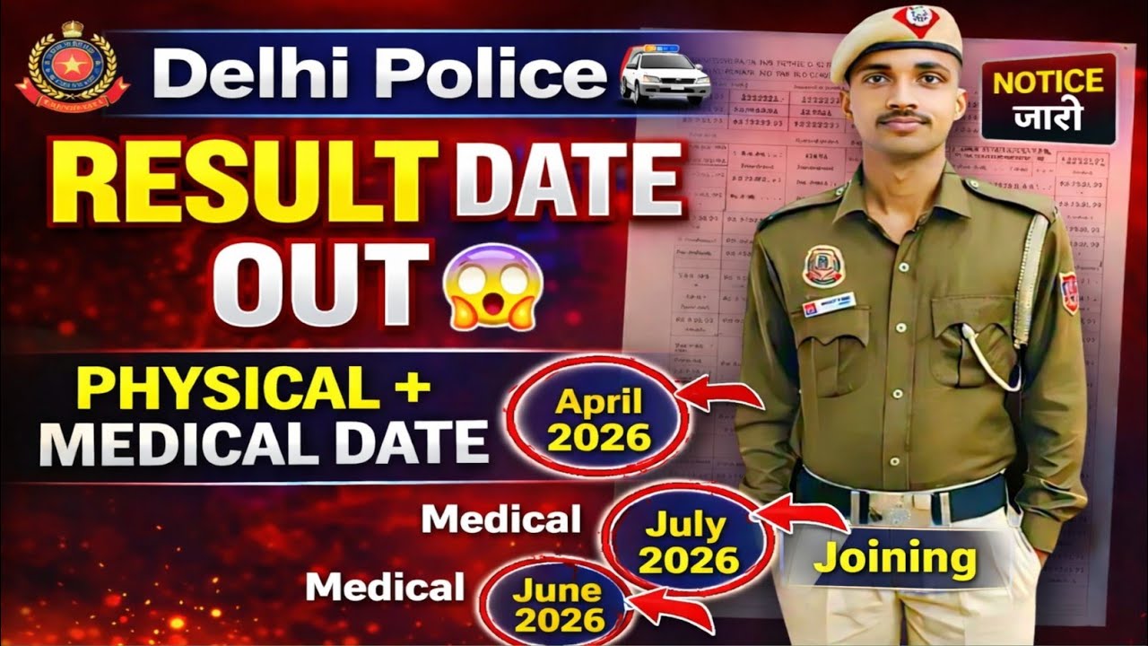 Delhi Police Result Date Out🔥 | Physical Date Out | Joining Confirmed 😱 Notice Proof Ke Sath 