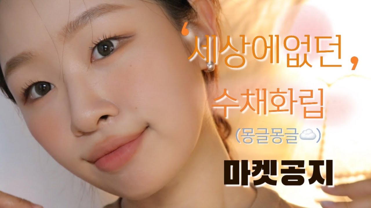 세상에 없던 