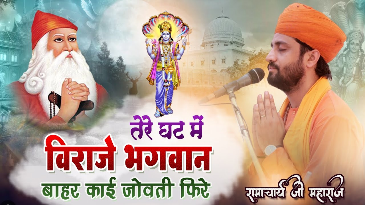 भजन 